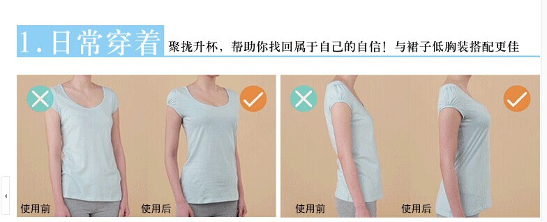 Soutien-gorge invisible jeunes femmes +SPORT - Ref 788195 Image 26