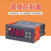 Temperature controller temperature control switch Electronic thermostat temperature control meter MH1210A temperature control switch Digital display temperature control