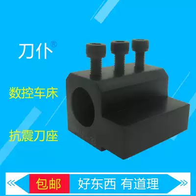 CNC lathe bed inner hole turning tool holder auxiliary tool holder U drill tool sleeve conversion seat SBHA2020-25 tool holder