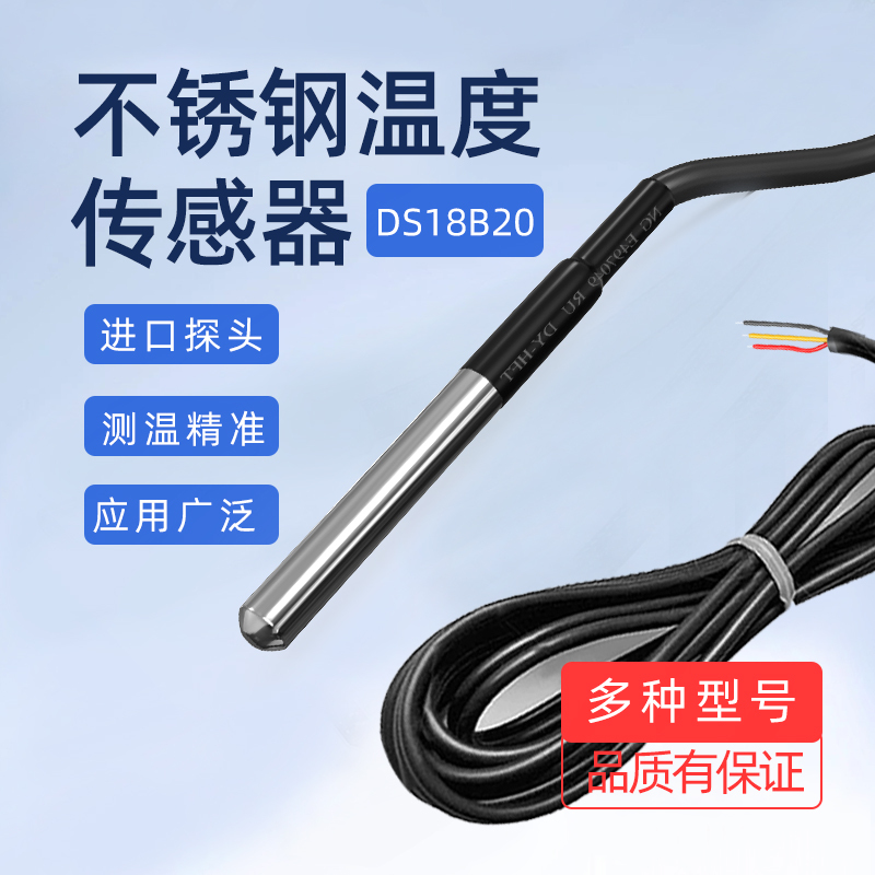 Stainless Steel Temperature Sensor Ds18B20 Wire Ear Probe Shielded Wire M10 Thread Magnetic Digital Output Manufacturer