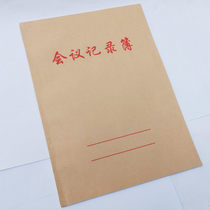 3 Red 16K meeting record book 16 meeting record working meeting Book Book Book working log notebook