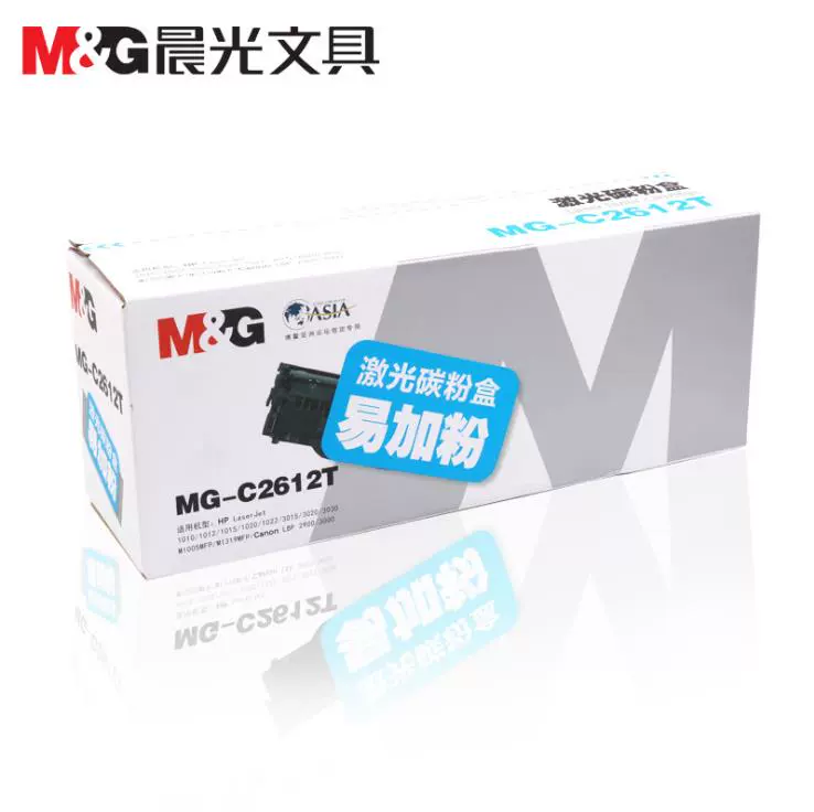 Chenguang Easy Toner Cartridge 126a m1213 M128F m1136mf HP 388a 388A Ink Cartridge Toner - Hộp mực