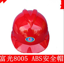 Fulight helmet 8005V type ABS helmet anti-smashing safety helmet construction hat Orange White