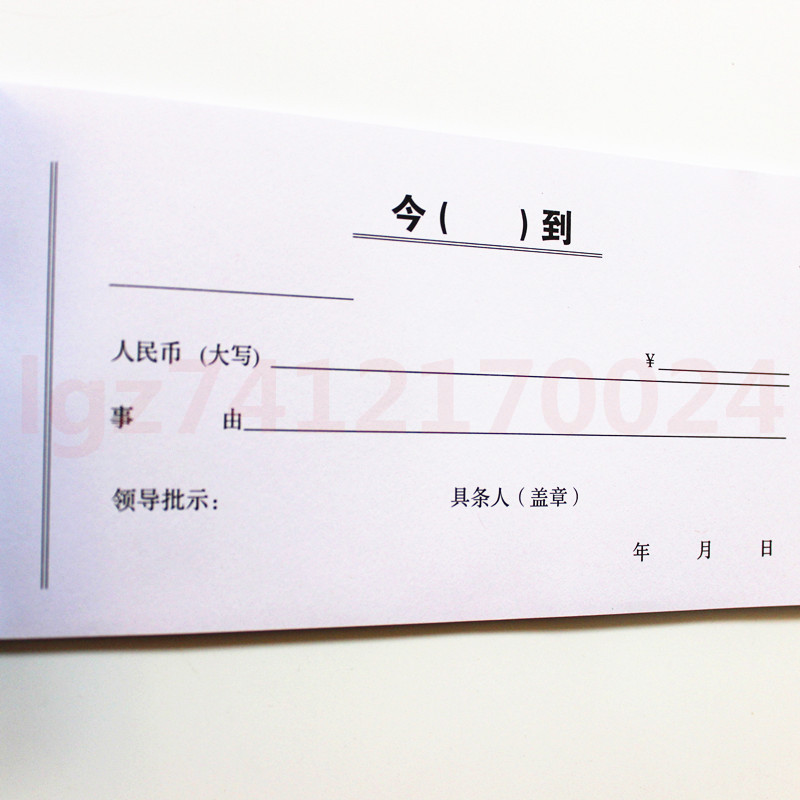 20 copies of receipts, received today, received today (), received today, due today, receipt received today