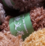 Солнечная дневная ручная писатель немецкая пряжа ручная вязаная стержень вязание крючко