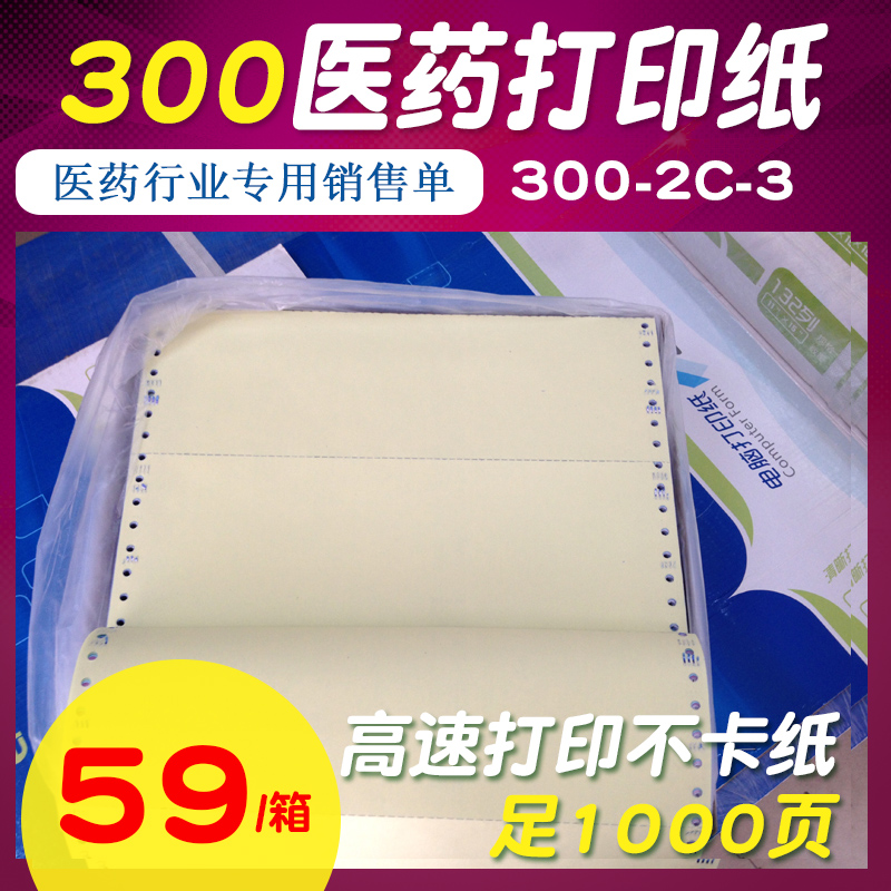 285 PHARMACEUTICAL COMPANY 300-2-3-4-5-6 2-UNIT..