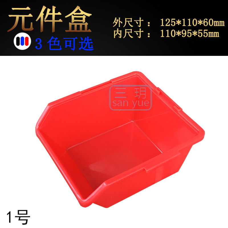 No 1 oblique component box Industrial red screw assembly line Defective storage box Electronic material parts storage