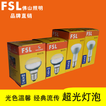 Foshan lighting concentrated super light bulb E27 screw lamp head 40W 60W waterproof ceiling bath bully middle light FSL