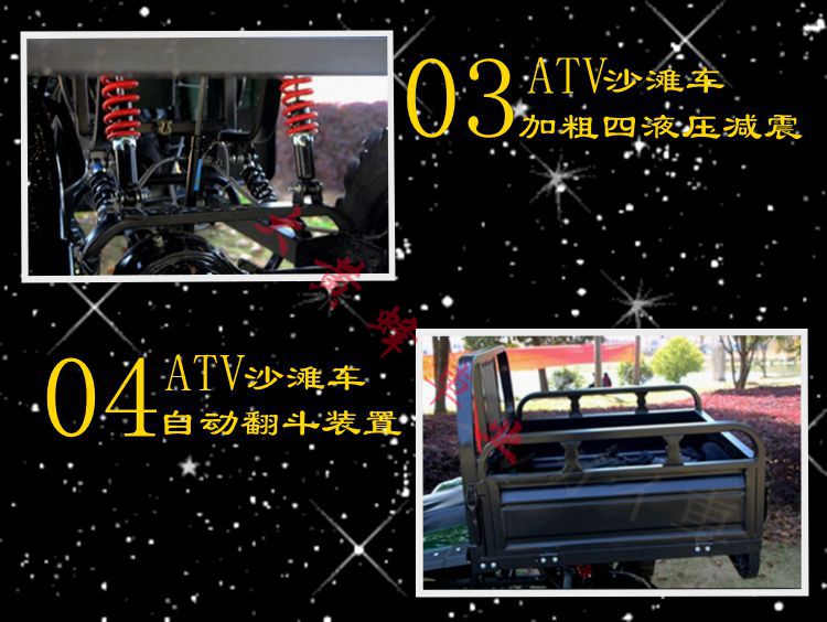 Nông dân sửa đổi xe máy bốn bánh 悍 Ma Longding lớn với trailer 200-250CC trên mọi địa hình xe máy trẻ con
