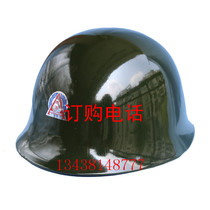 Chengdu Jingdong Camouflage Helmet Forest Fire Safety Helmet Combat Helmet Safety Helmet Patrol Helmet