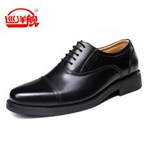 Chengdu 3513 Cruiser Three Joint Business Shoes Men's British Round Head Young Shoes Men's Tide Shoes Dress Leather Shoes