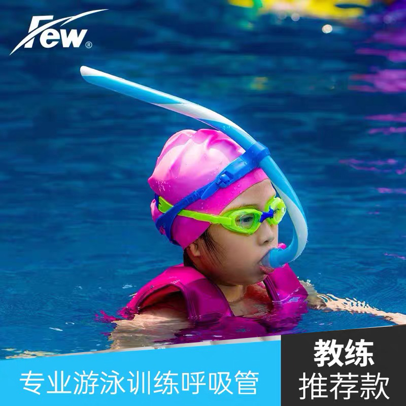 Few Floating Snorkeling Swimming Pool Straws Male Female Great Boy Freestyle Middle Tubes Training Swimming Posture Water Equipped