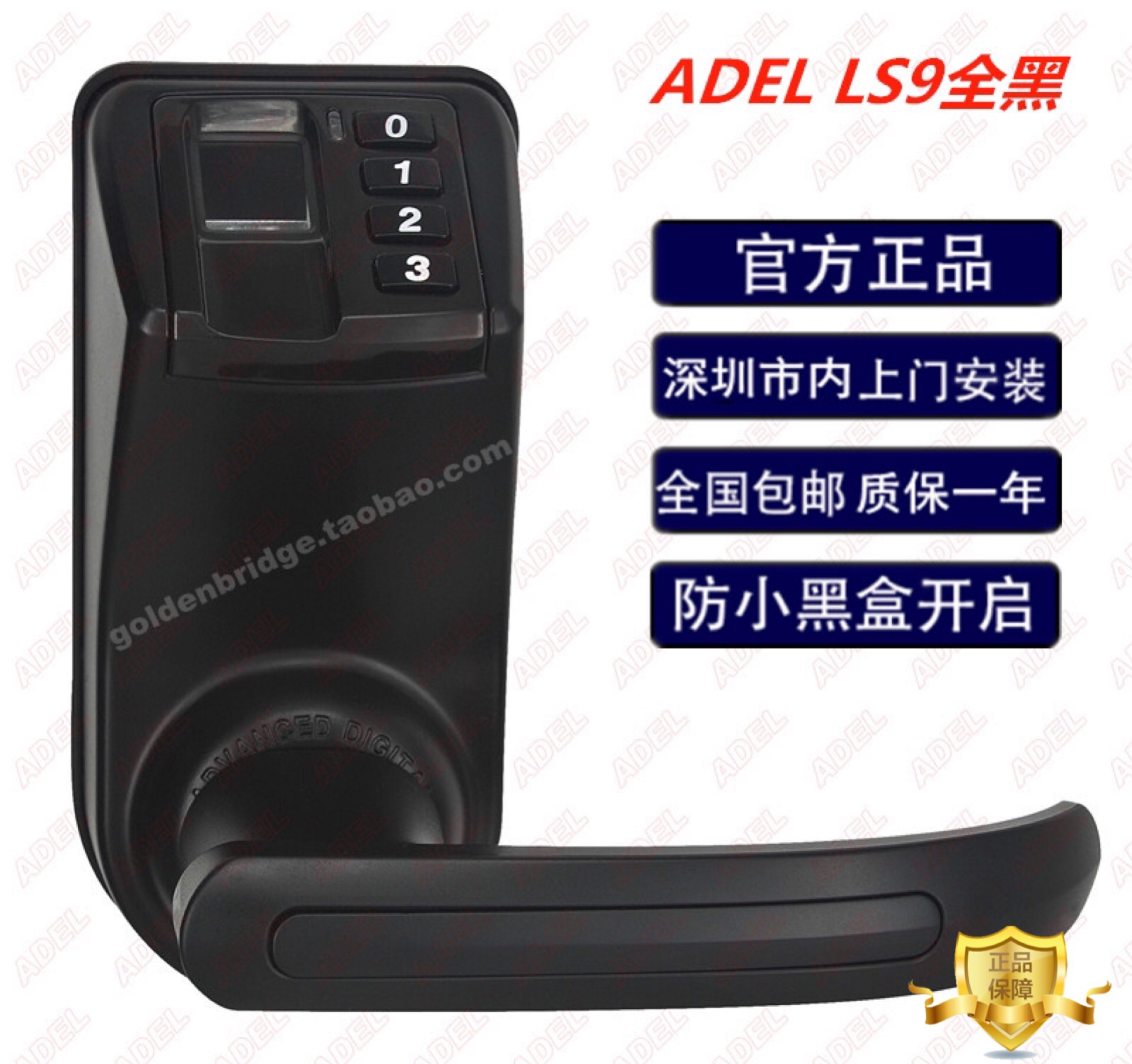 Adir LS9 Fingerprint Lock ADEL Fingerprint Lock LS9 Edir Fingerprint Lock 3398 Type PVC Color Shell