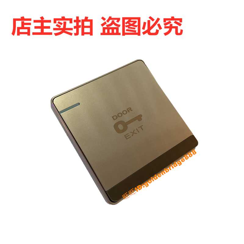 Champagne golden access to the door button golden large plate access switch out door switch access button
