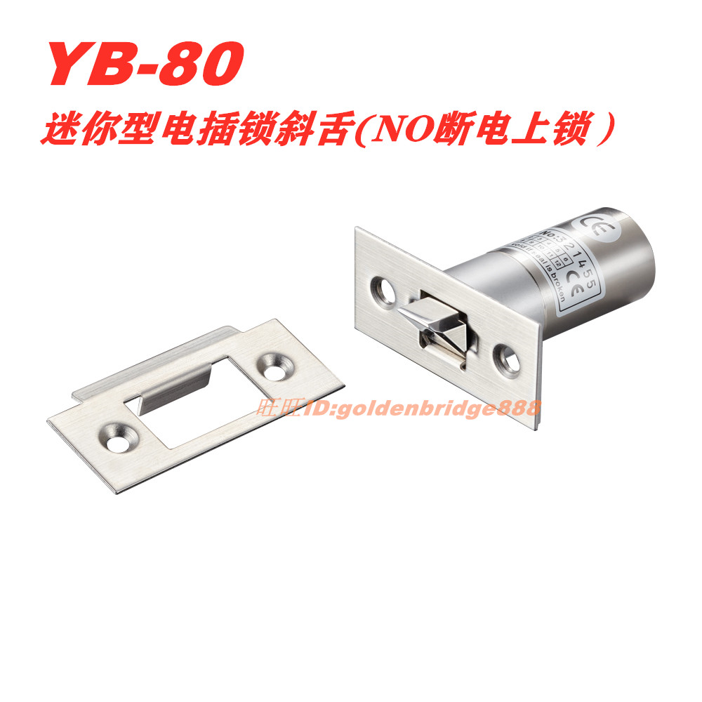 YLI Willin Electronic New Pint Fans Your Type Electric Interlocked Inclined Tongue Apply Narrow Cabinet Door NC NO Power Cut Lock
