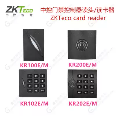 Central control wisdom KR100 KR200 KR102 KR202 access control card reader ID IC read head Micro root read head