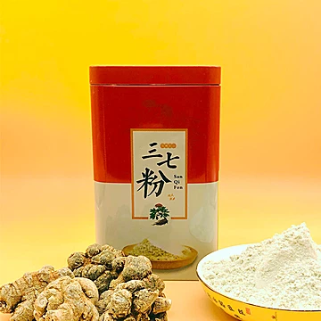 【祜全斋】云南正宗三七粉罐装250g