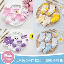 0-4 years old baby socks pure cotton autumn winter newborn