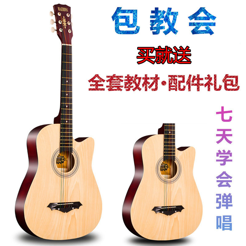 41 41 inch Beginner Guitar ballad guitr 38 inch studentmal