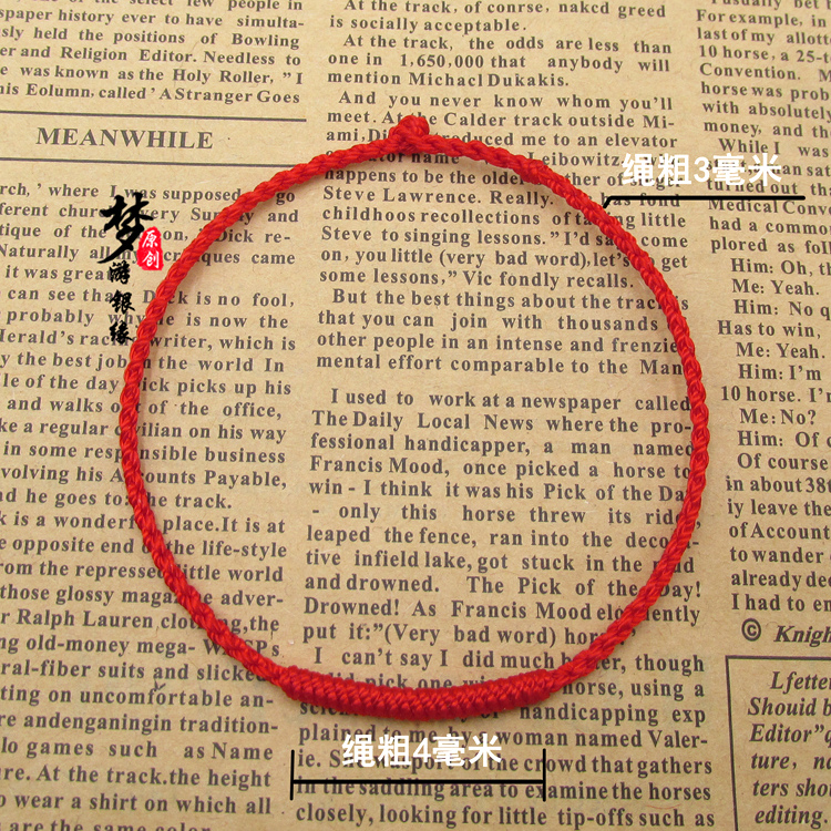 Bracelet de cheville Couple LE SOMNAMBULISME - Ref 3103481 Image 15