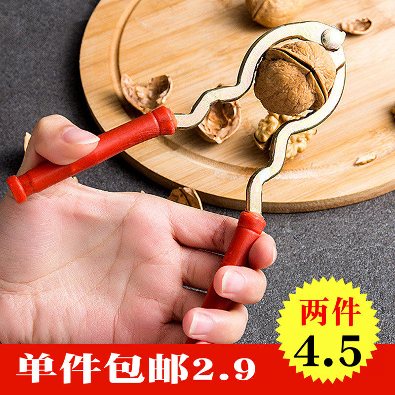 walnut clamp peeling walnut tool walnut pliers open fruit machine walnut clamp walnut instrumental nut nip pecorino peeling