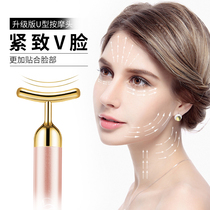 BUGOL Japan Vibration Lifting Firming Face-lifting Instrument 24K Gold Bar Beauty Stick Facial Massager Face-lifting Artifact