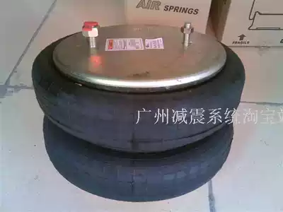 Modified hanging wheel suspension lifting bridge 2B14-383 double rubber air spring airbag 578-92-2-383