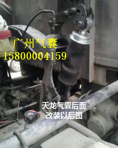 Retrofit Dongfeng Vigorous Spirits Sky Dragon Cab Rear Suspension Air Bag Damper Air Spring Shock Absorbing Airbags
