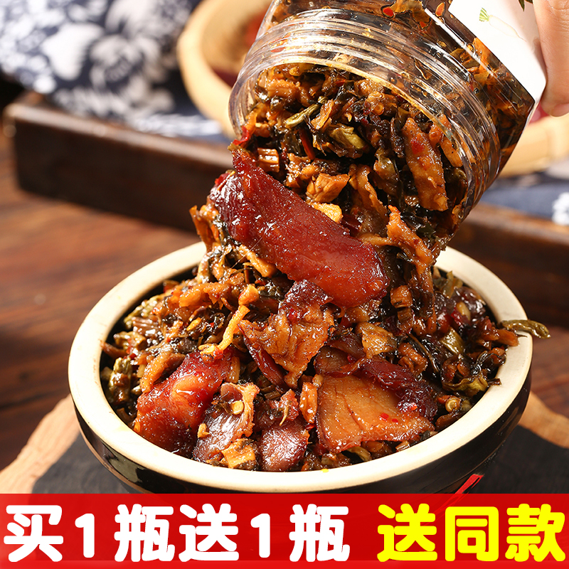 Hunan special production Xiangxi farmhouse Homemade Grandma Vegetable Preserved in Spicy Appetizers with Spicy Appetites and Vegetable Pickles