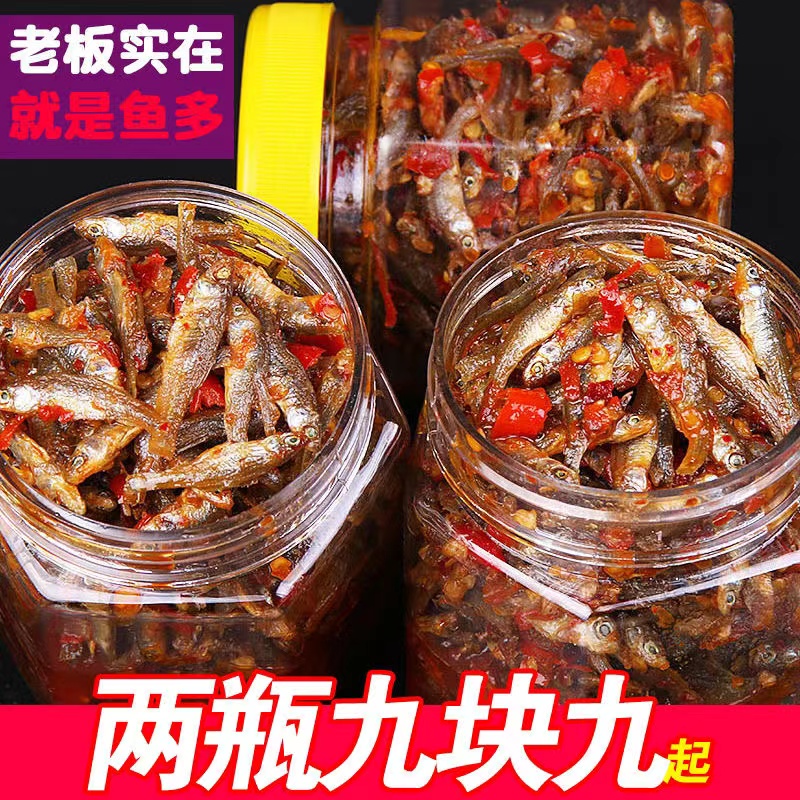 Hunan specialty firewood fish dried in bottles