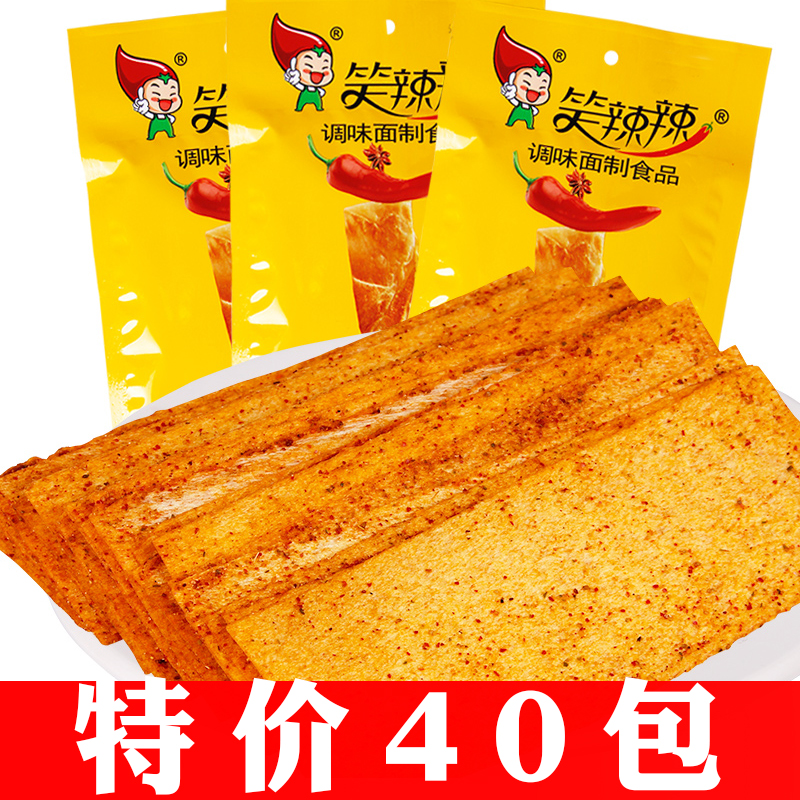 Laughing Spicy Indian Fly Pie Spicy Strips of Spice Spicy Slices 90 Post-time Nostalgic Casual Little Snacks Flaky Spicy gluten