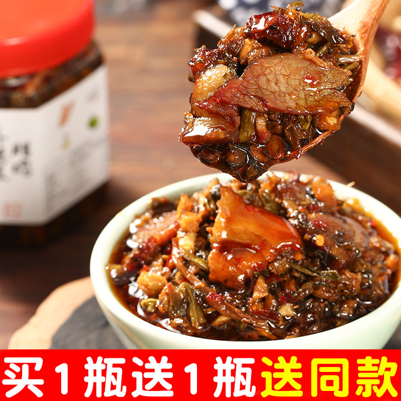 Hunan specially produced meals / Two bottles of spicy grandma bacon homemade cabbage bottle caviar