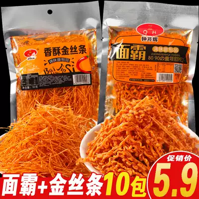 Post-8090 childhood nostalgic snacks Zhong Qinhui hot noodle pa spicy strips spicy slices Net red spicy silk spicy snacks