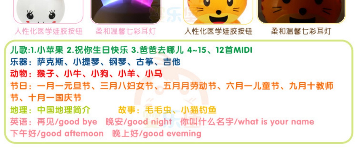 Máy câu chuyện thỏ trắng nhỏ câu đố trẻ em học máy sớm học đồ chơi thông minh cho bé 0-1-3 tuổi ô tô đồ chơi trẻ em
