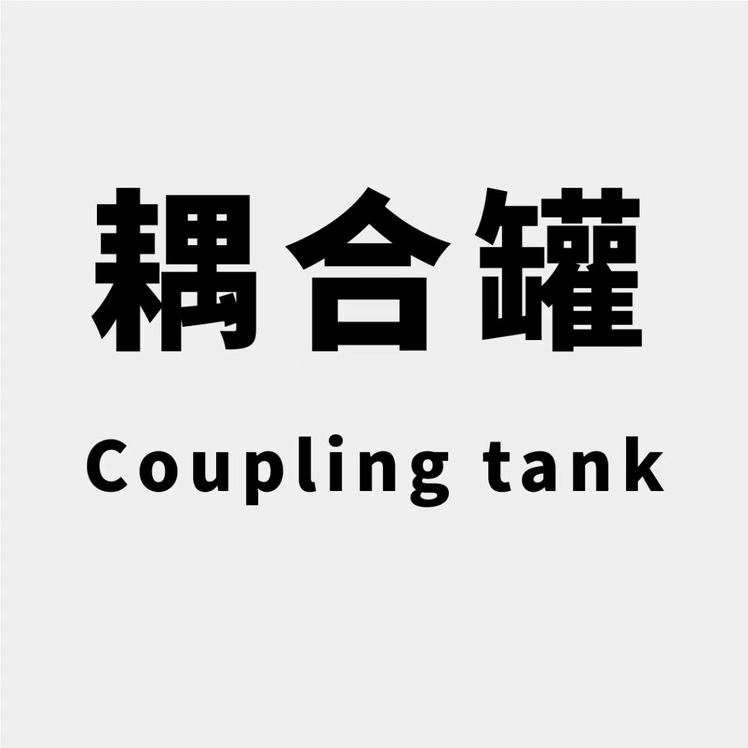 藏天下暖通