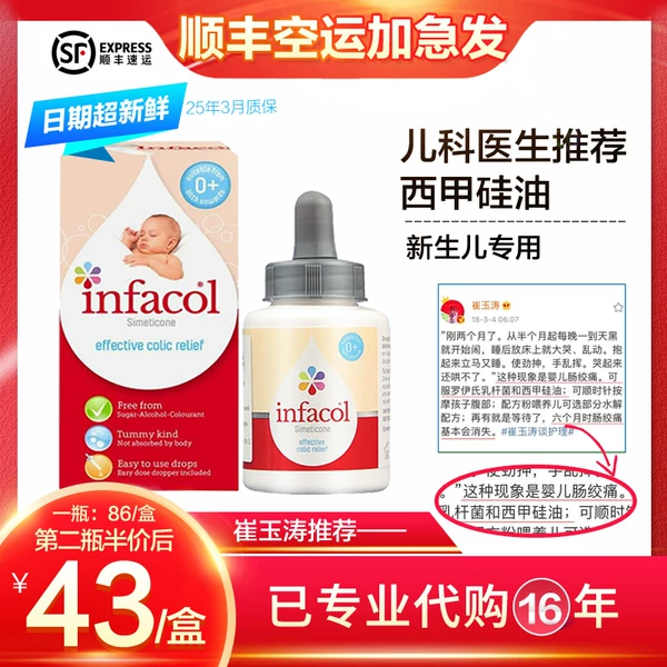 Товары от 俏丽生活