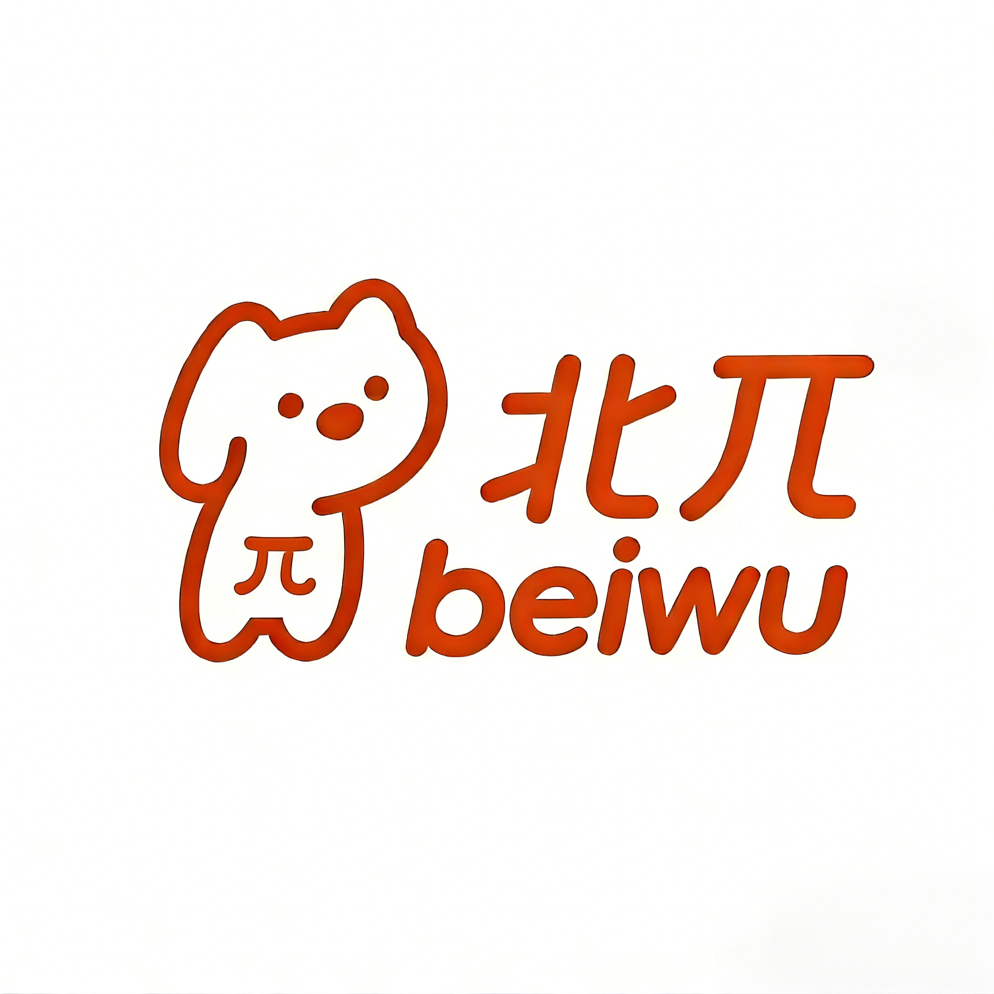 北兀汽车用品的LOGO