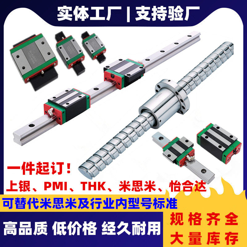 Linear Linear Slide Rail Electric Slide Rail Upper Silver Slider Straight Slide Table Substitute For Mithmiyi Synda Rail