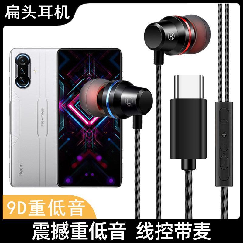 Apply the red rice K40 game enhanced version headphones RedmiK40Gaming earplugs into the ear phone heavy bass