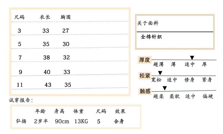 Gilet enfant - Ref 2068289 Image 10