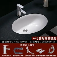 Круглая 16-дюймовая сливная труба для крана