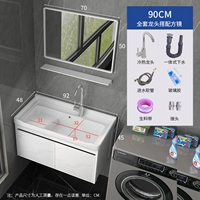 92x, 48см, полный комплект