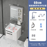 61x, 48см, полный комплект