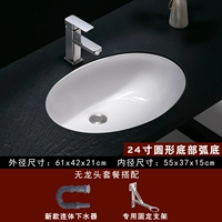 Круглая 24-дюймовая сливная труба