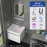 61x, 48см, полный комплект