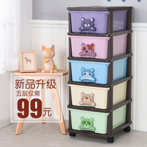 Thickened Large Containing Cabinet Case Plastic Multilayer Drawer Containing Cabinet Baby Wardrobe Toy Clothes Finishing Cabinet