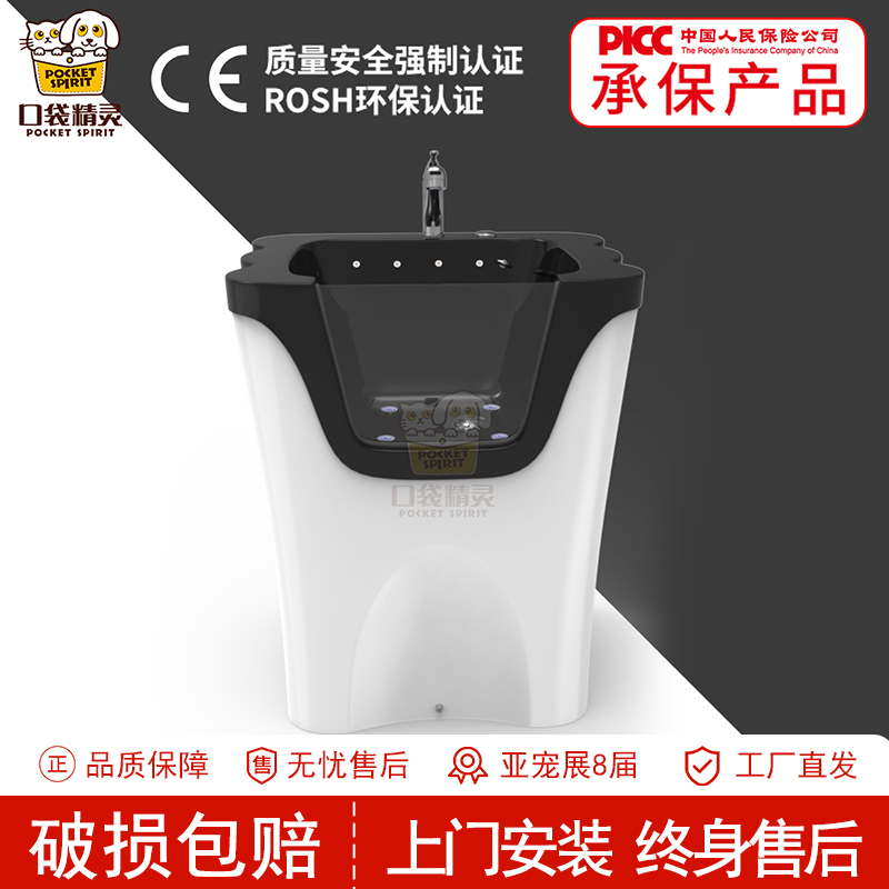 Cat-Specific Bathtub, Small Pet Bathing Basin, Bathing Spa, Pet Store Soaking Bath, Home Beauty and Cleaning Bathtub