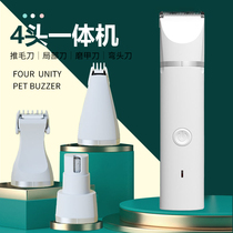 Pet shaving device 4-in-1 dog cat electric shearing fader Shaving foot hair shearing artifact Dog hair trimmer