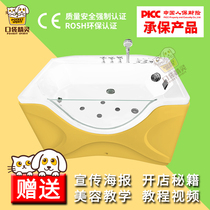 Pet shop SPA bath bathing pool Dog bathing basin SPA pet tank widened acrylic milk bath for large dogs