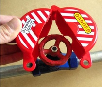 Door Valve Lock His231ABS engineering plastic high temperature and corrosion resistance five specifications gate valve can be customized color